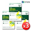 3 boxes of Supercritical Enteric-Coated rTG Omega-3 Vitamin DE /