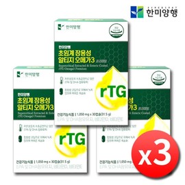 3 boxes of Supercritical Enteric-Coated rTG Omega-3 Vitamin DE / 초임계 장용성 rTG 알티지 오메가3 비타민D E 3박스