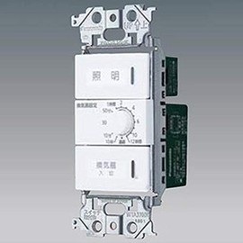 Panasonic WTA53936WK Embedded Electronic Bathroom Ventilation Switch Set, AC/DC Motor Type, Matte White