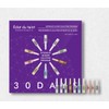 Eclat Dutin/ Intensive 30 Days Ampoule Solution 2ml / 에끌라뒤땅/