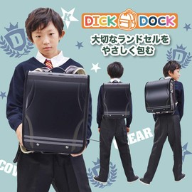 DICKDOCK Backpack Cover with Reflective Tape, Transparent Backpack Cover for Boys and Girls, For School Preparation, Kindergarten, School Opening, Graduation Celebration, Transparent, black (black 19-3911tcx),