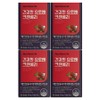 Nutrione Healthy Urinary Cranberry 500mg x 60 Capsules 4 Boxes / 뉴트리원 건강한 요로엔 크랜베리 500mg x 60캡슐 4박스
