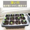 FMY Leiasnow Seedling Tray, Seedling Tray, Seedling Pot, Cuttings Pot,