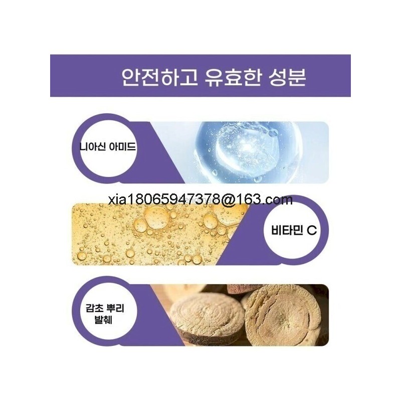 Melasma/Patches/Blemish/Freckles/Removal/Cream/Whitening/Niacinamide/Vitamin C/Whitening/1Set