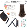 ALLMIRA ポニーテールウィッグ エクステ ロング 長さ 35 45 55cm 4色展開 付け毛