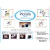 Tenemos Piccoro Piccoro Portable Air Activator Wood