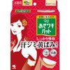 Riff Waki Pads, Faded Underarm Pads, Anti-Fade Stain, Deodorizing Sheet,