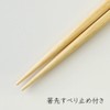 KODAMAYA GB-K03 Couple Chopsticks Set Mimosa 2P Pair Gift