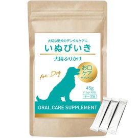 犬 口臭 ふりかけ サプリ サプリメント 国産 無添加 デンタルケア 口腔ケアサプリ 口臭ケア 1.5g×30包 チーズ味 乳酸菌 米ぬか いぬびいき
