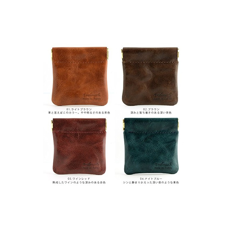 (EndMark) Genuine Leather Coin Case, Bag Type, Made in Japan,