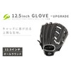 GP (ジーピー) Baseball Glove Mitt, 12.5 inches, For Soft Baseball,