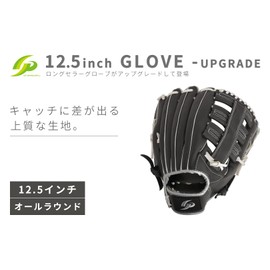 GP (ジーピー) Baseball Glove Mitt, 12.5 inches, For Soft Baseball, General, All Around, Catch Ball [Regular Version: Black/Yellow] [Upgrade Version: Blue/Navy/Black (Brown)/Black (Silver)] [Right-Handed