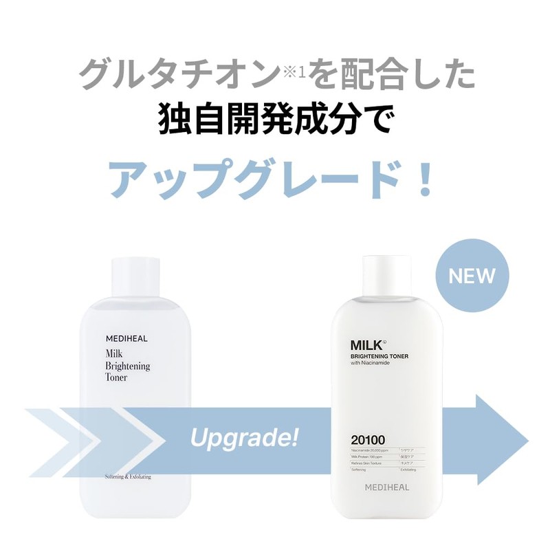 MEDIHEAL: Milk Brightening Toner 300 Milk Brightening Toner 10.1 fl