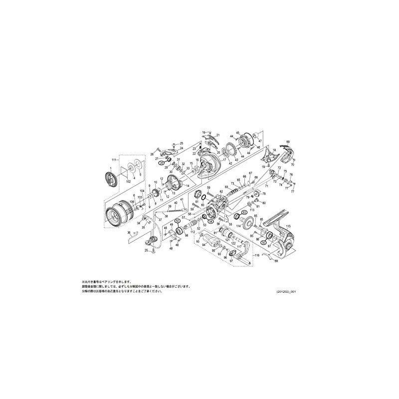 Genuine Part 21 Altegra C2000SHG Drag Knob Set Part No