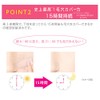 Point Magic Pro POA Cover (SPF23 PA +++) G