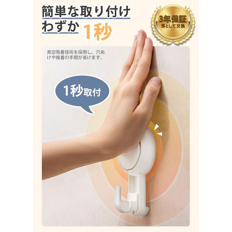Uandear Suction Cup Hooks Removable - Wall Hanging Hooks Reusable