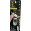 As One G-1034 Nipper Nail Clipper with Nail Jump Guard Only