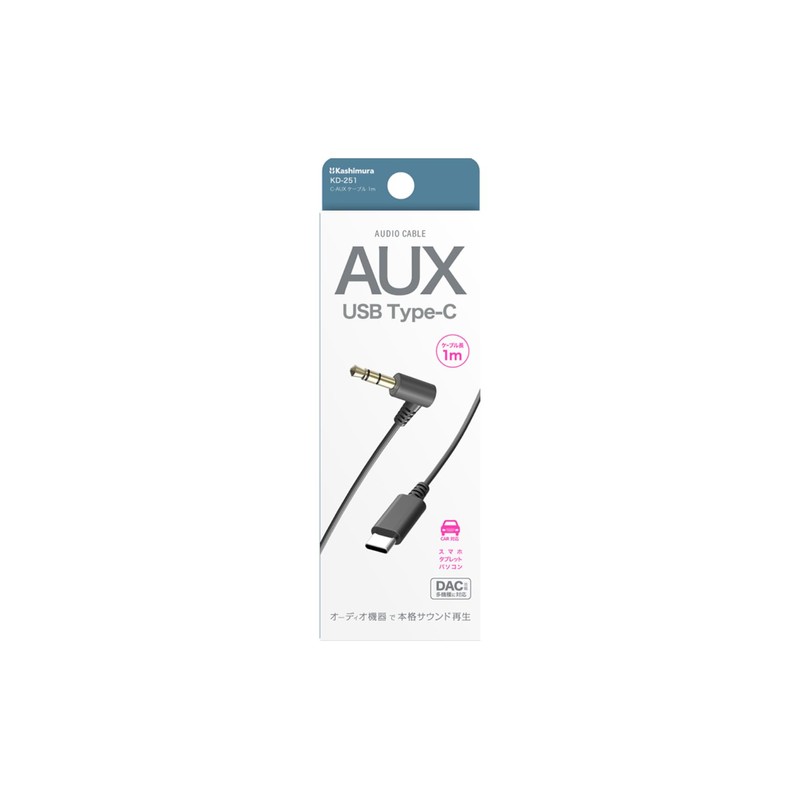 Kashimura C-AUX Cable 3.3 ft (1 m) Product Number: KD-251