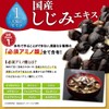 Ornipower Zn Plus Stella Chinese Herbal Amino Acid, Astaxanthin, Zinc,