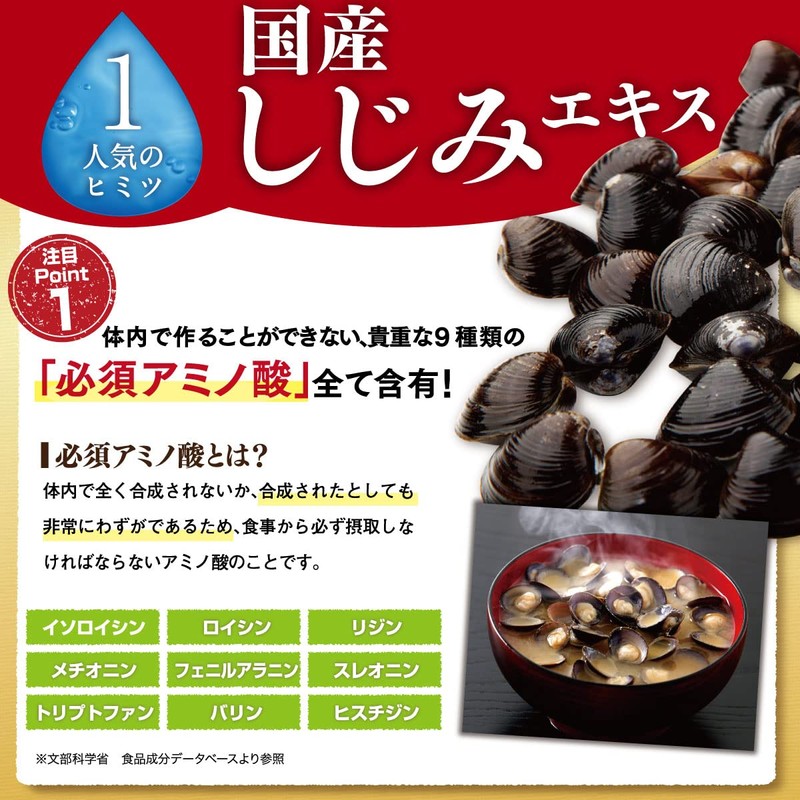 Ornipower Zn Plus Stella Chinese Herbal Amino Acid, Astaxanthin, Zinc,