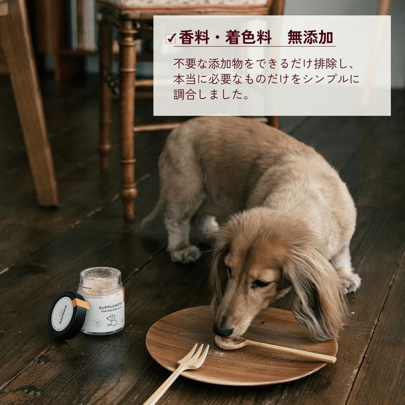 【リニューアル】BAUWAW チワワ サプリメント（100g）犬用 [ 国産 人工香料・着色料 不使用 ]