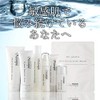 Moonyu Moisture Milk, Ceramide, Highly Moisturizing, Hypoallergenic