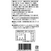Mishima Foods Gomashio, 1.4 oz (40 g) (0.04 oz (1