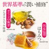 【Honey Dye】MEDULLA Color Treatment 160g White Hair Dye with Tea