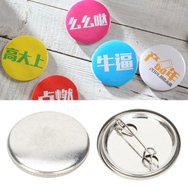 100Pcs Blank Pin Button Round Safety Badge Emblem Medal Parts Supplies For Handicraft Gifts Souvenirs(25Mm 1.0In),Sewing Notions Supplies,25Mm Button Badge Blanks (100 Sets Of 32Mm Metal Badges)