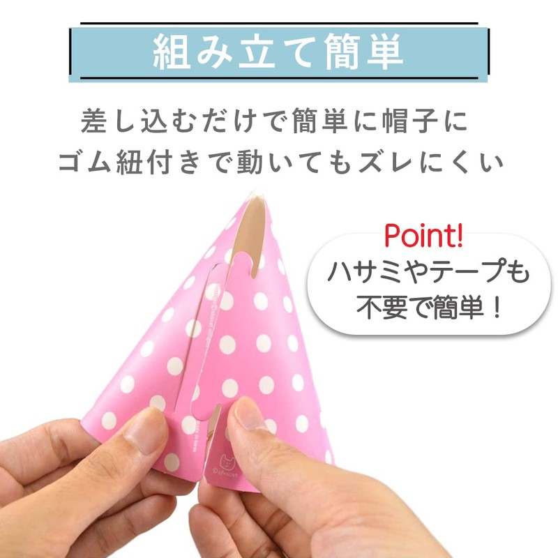 TKY Birthday Hat, Party Hat, Triangle Hat, Crown, Birthday, Celebration,