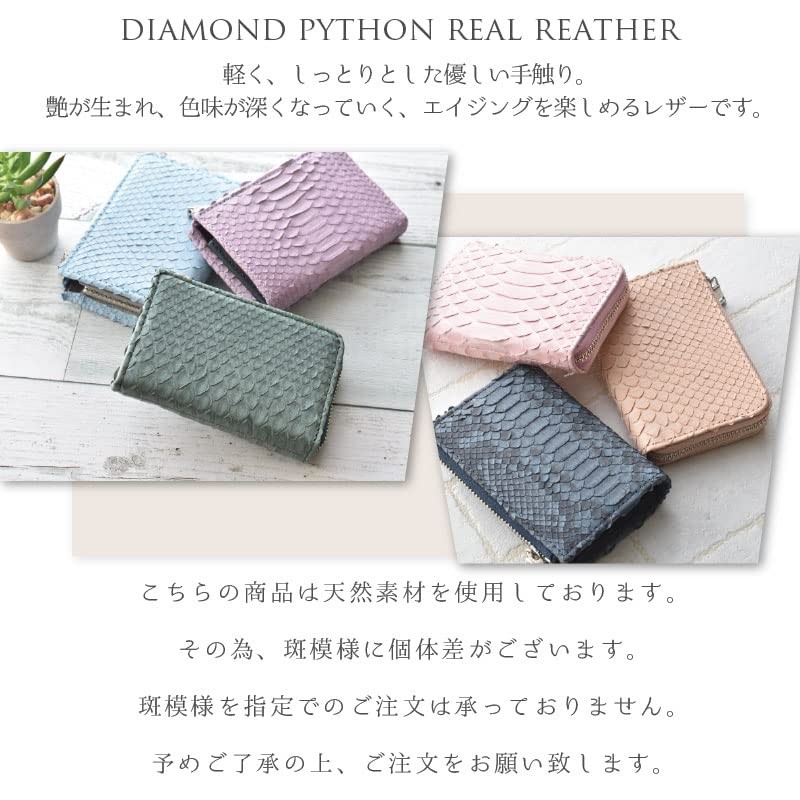 Python Coin Case, Unisex, Genuine Leather, Coin Purse, Snakeskin Leather,