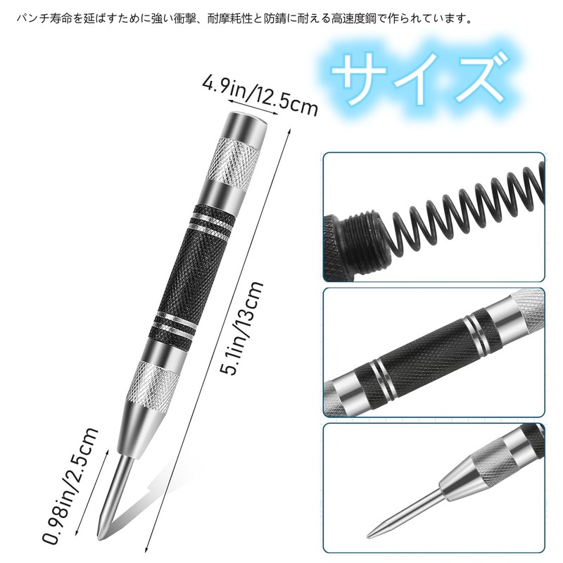 Yurika Automatic Punch, Powerful Automatic Center Punch, Auto Center Punch,