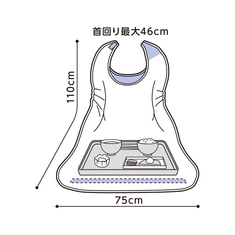 プラスハート 食事用エプロン サイドタック 1枚入 ネイビー 撥水 ロング&ワイド 73745