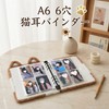 YIBOOOM シール帳 A6 バインダー 女の子向け ふわふわ可愛い動物デザイン シール バインダー付き A6 6穴