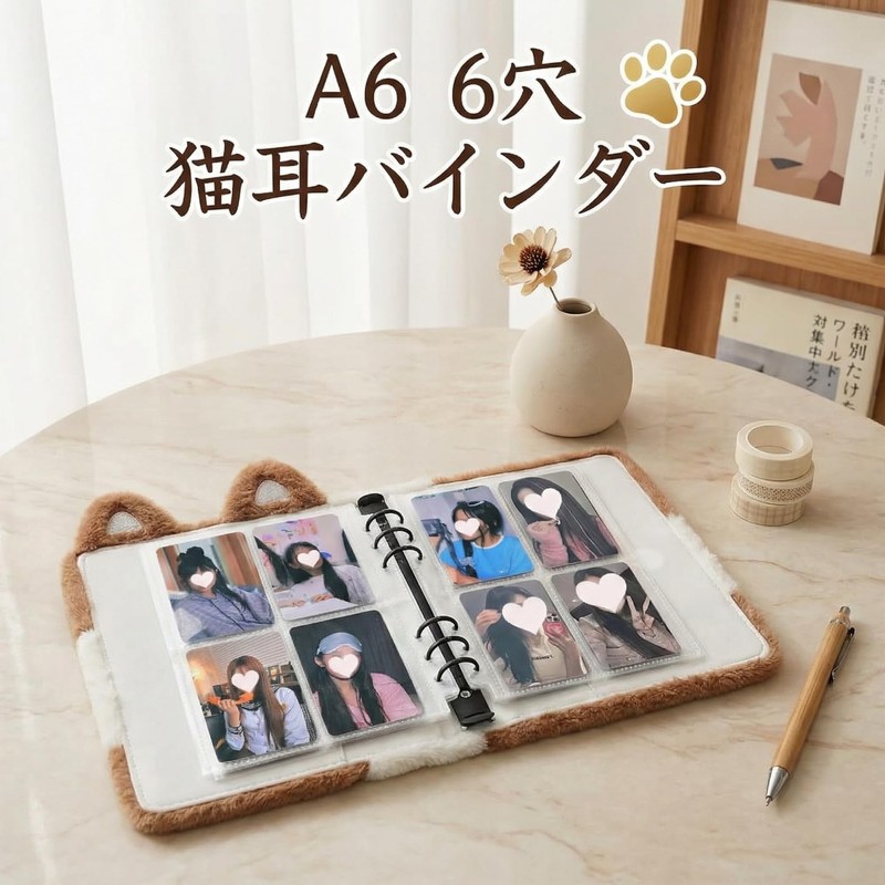 YIBOOOM シール帳 A6 バインダー 女の子向け ふわふわ可愛い動物デザイン シール バインダー付き A6 6穴