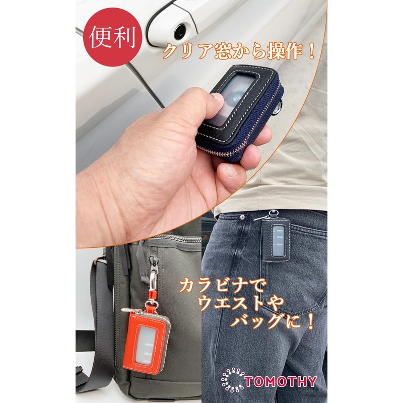 TOMOTHY Men's Smart Key Case with Window, Genuine Leather, Key