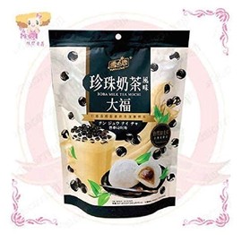 YUKI/LOVE Boba Milk Tea Mochi Bag, 8.48 Ounce