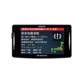 Cellstar AR-824AW Laser Light Compatible & GPS Radar Detector, Integrated 18 Band, Triple Sensor, Zone 30 Compatible, OBDII Compatible, 3.7 Inches, Free GPS Data Updates, Intercommunication with Drive