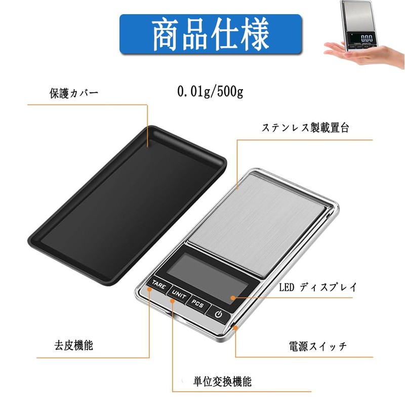 Phyxiul Pocket Scale, 0.01 - 500 g, High Precision Pocket