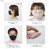 Canule 2021 Summer Mask, Set of 2, Cooling Sensation, 3D