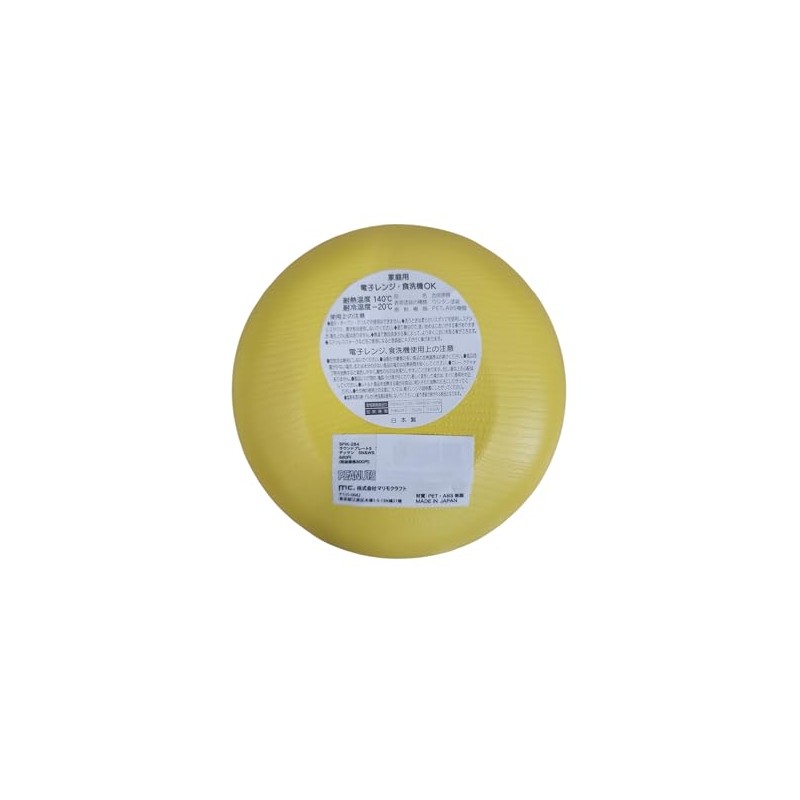 Marimo Craft Round Plate S YE Drawing SN&WS Diameter 5.9