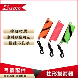 International Archery Armguard for Compound Recurve Bows Armguard Green (Model's Color)- 2ea