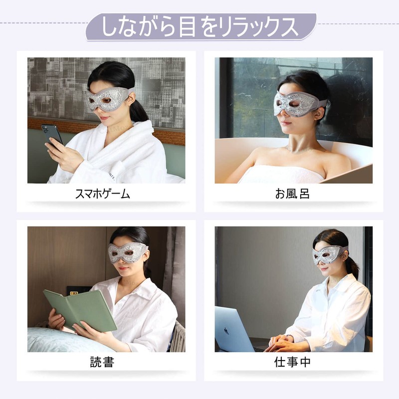 CatMoz Cooling Gel Cooling Eye Mask, Eye Rest, Eye Fatigue,