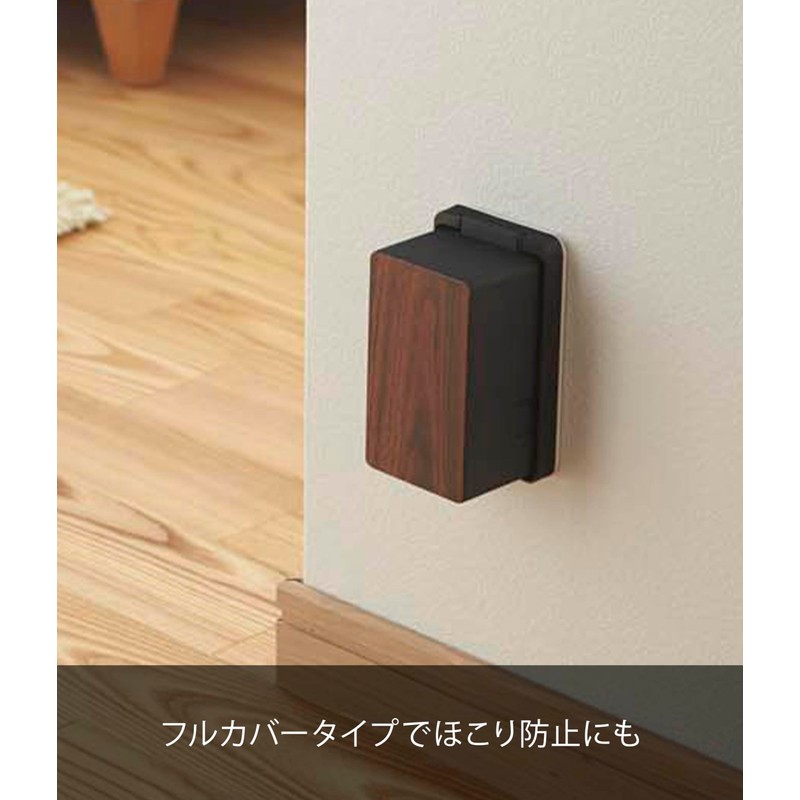 Yamazaki 3412 Outlet Guard, Black, Approx. W 2.8 x D
