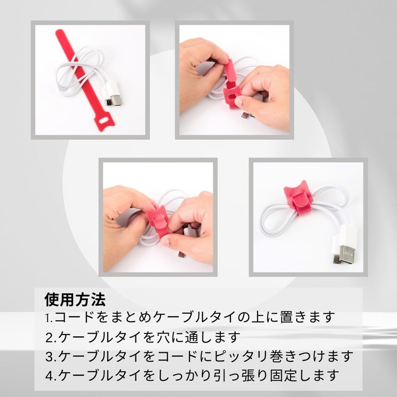 Cablemate CT0502-200W-30 Magic Cable Tie, White, 7.9 inches (20 cm)