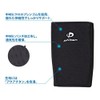 Phiten 0411AP153006 Sports Supporter for Elbows LL, Black