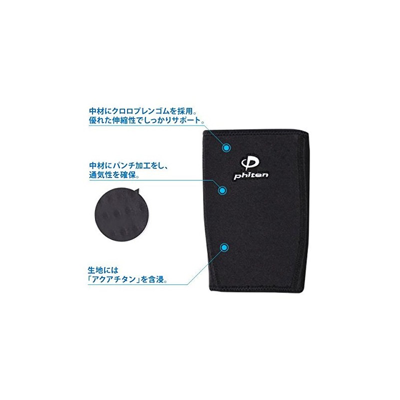 Phiten 0411AP153006 Sports Supporter for Elbows LL, Black