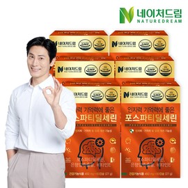 Nature Dream Cognitive Memory Good Force Deal Serin Jingko 450mg 60 Capsules 6 Box / 네이처드림 인지력 기억력에 좋은 포스파티딜세린 징코 450mg 60캡슐 6박스