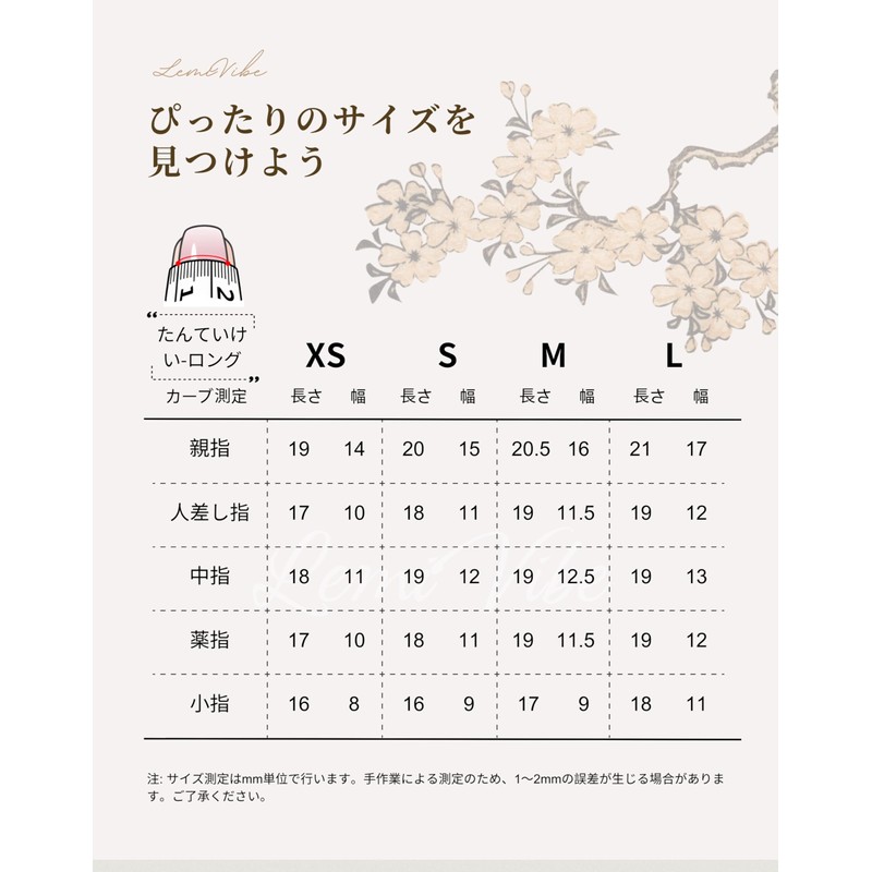 LemiVibe · "Sea Style" Nail Tip, Long, Blue, Light Blue,