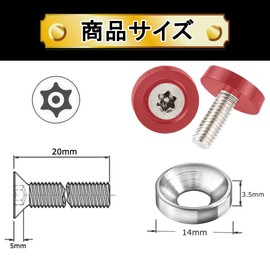 Car License Plate Anti-Theft Bolt License Plate Frame Security Screws M6 (Red)